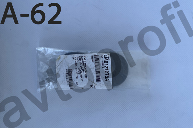 Подушка радіатору нижня 4M0121275A VAG