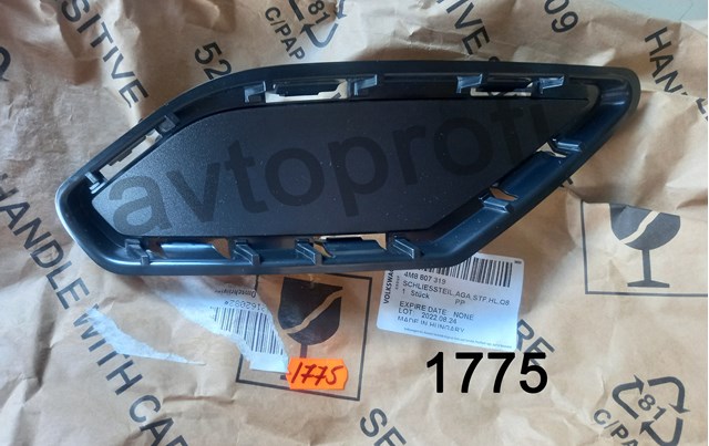 Лівий кронштейн заднього бампера 4M8807319 VAG
