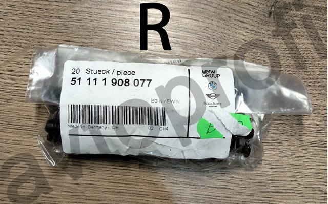 Пістон (кліп) кріплення підкрилки переднього крила 51111908077 BMW