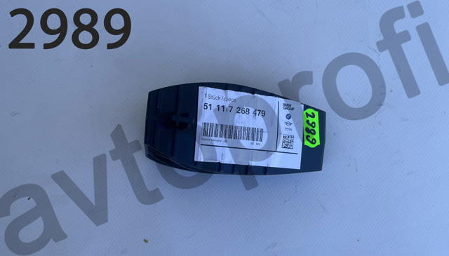 Кронштейн бампера переднього, зовнішній 51117268479 BMW