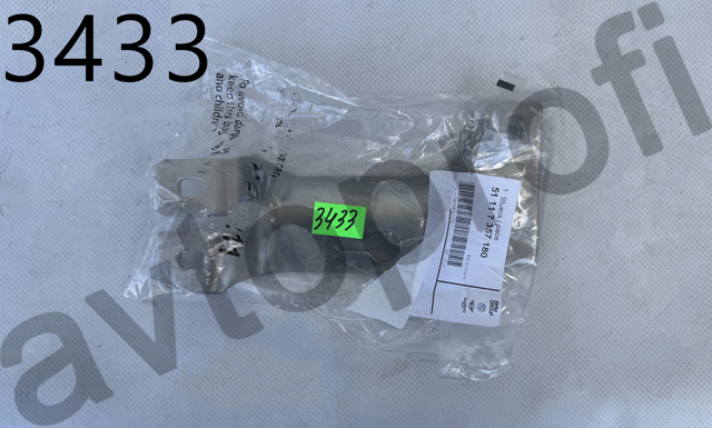 Кронштейн підсилювача переднього бампера 51117357180 BMW