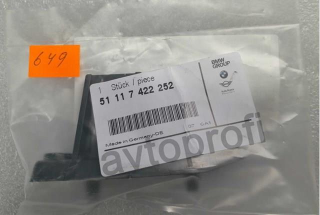 Направляюча переднього бампера, права 51117422252 BMW