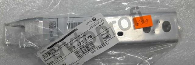 Кронштейн підсилювача переднього бампера 51119478578 BMW