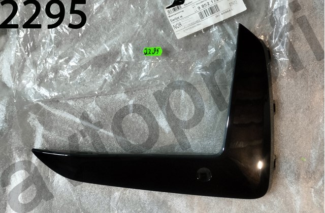 Накладка бампера переднього 51119852172 BMW