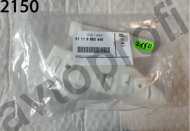 Напрямна переднього бампера, ліва 51119883445 BMW