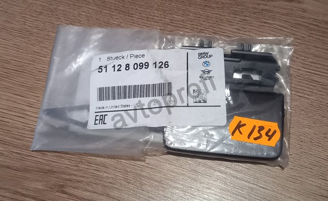 Заглушка бампера буксирувального гака, задня 51128099126 BMW