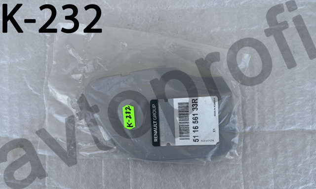 Заглушка бампера буксирувального гака, задня 511656133R RENAULT