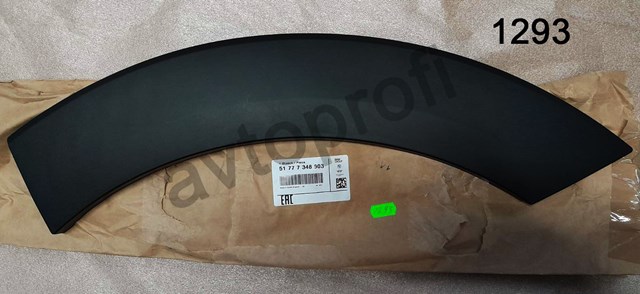 Молдинг арки колеса заднього, лівий 51777348903 BMW