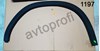 Молдинг колісної арки крила внаявності також б/у цінц уточнюйте 51779880136