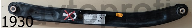 Важіль задньої підвіски поперечний, лівий 555C35270R RENAULT