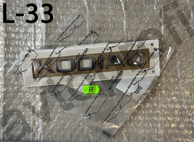 Емблема кришки багажника, фірмовий значок 565853687A2ZZ VAG