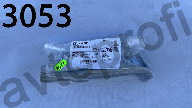 Шарнір капота лівий 5E0823301 VAG
