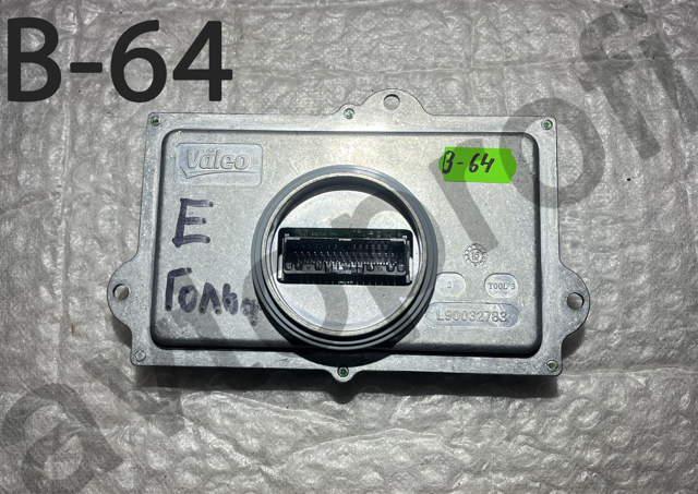 Модуль управління біксенон 5F0941472A VAG
