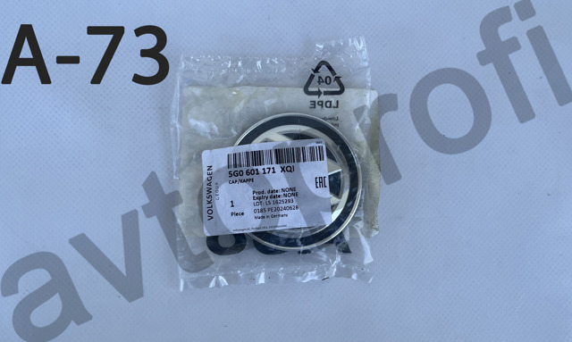 Автомобільні ковпаки 5G0601171XQI VAG