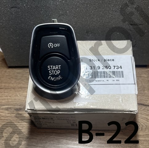 Кнопка запуску двигуна 61319250734 BMW