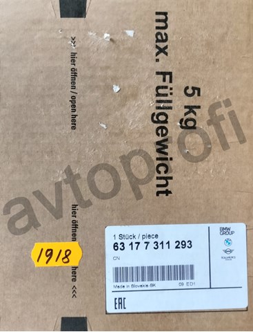 Туманка ліва 63177311293 BMW