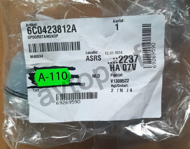 Наконечник рульовий 6C0423812A VAG