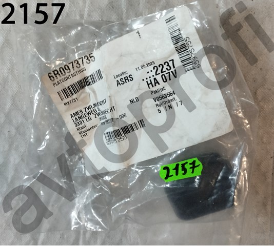 Дріт фари 6R0973735 VAG