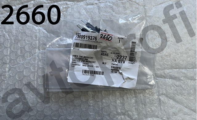 Датчик рівня бачка склоомивача 7M0919376 VAG