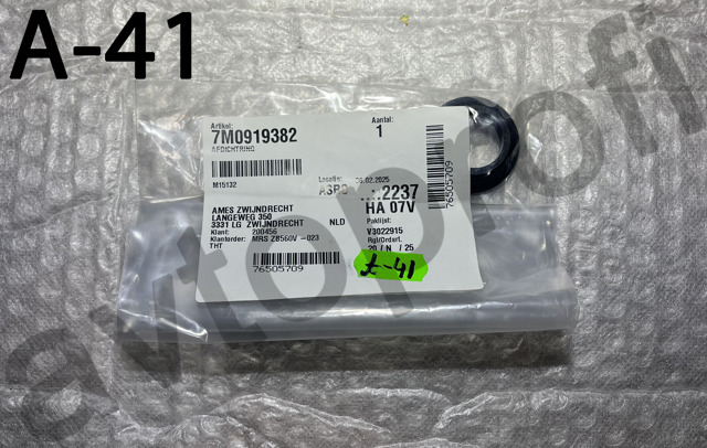 Ущільнююче кільце насоса омивача 7M0919382 VAG