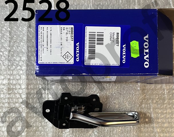 Ручка дверей лівих, внутрішня, перед/зад 80001577 VOLVO