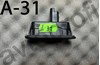 Кнопка приводу замка задніх 3/5 дверей (ляди) Renault Scenic GRAND 3