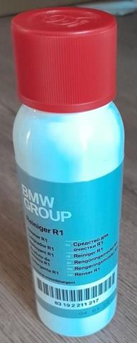Очищувач універсальний 83192211217 BMW