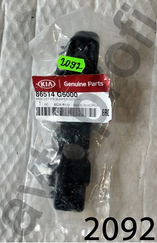 Кронштейн кріплення бампера переднього правий 86514G6000 HYUNDAI