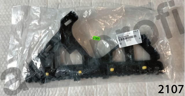 Кронштейн бампера заднього, правий 86613D4000 HYUNDAI