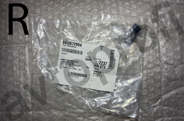 Джгут проводів моторного відсіку 8K0972994 VAG