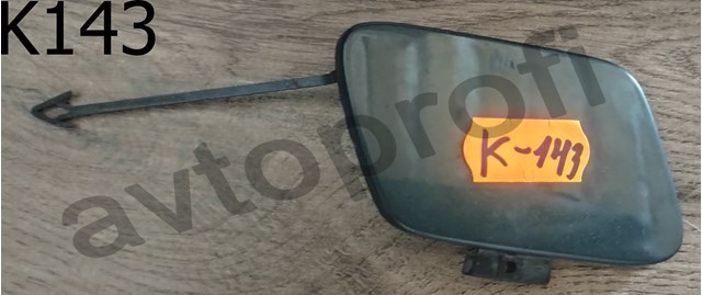 Заглушка бампера буксирувального гака 8W0807241A VAG