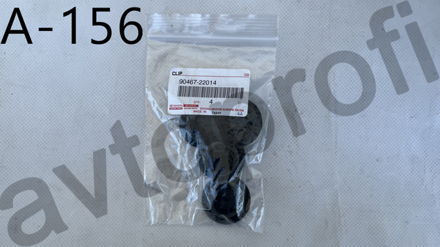 Кліпса кріплення накладок порогів 9046722014 TOYOTA