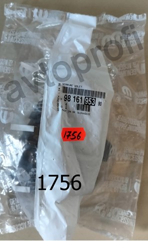 Замок і ручка дверей задка 9816195380 PEUGEOT