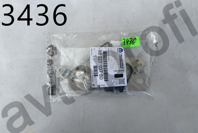 Запор капота (замок і привід замка капота) 9822710780 PEUGEOT