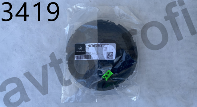 Кронштейн емблеми решітки радіатора A0008880060 MERCEDES
