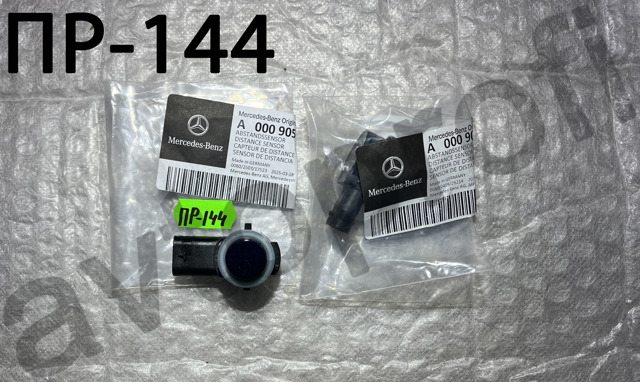 Ультразвуковий датчик парковки A00090555049999 MERCEDES