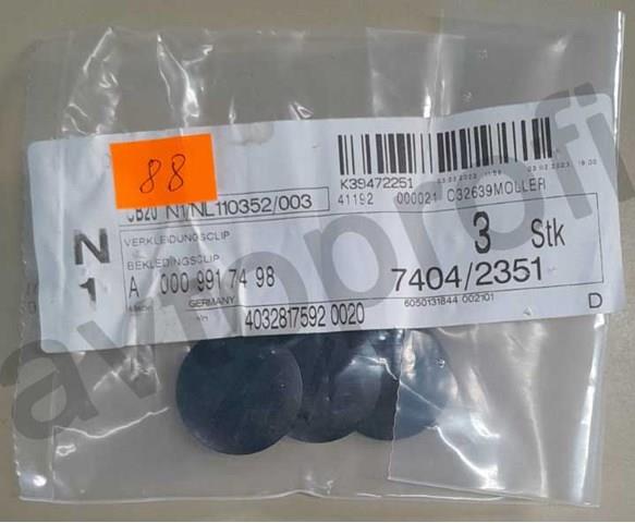 Пістон (кліп) кріплення накладок порогів A0009917498 MERCEDES