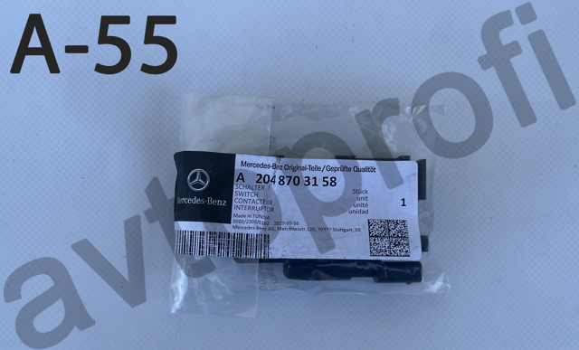 Датчик відкриття капота A2048703158 MERCEDES