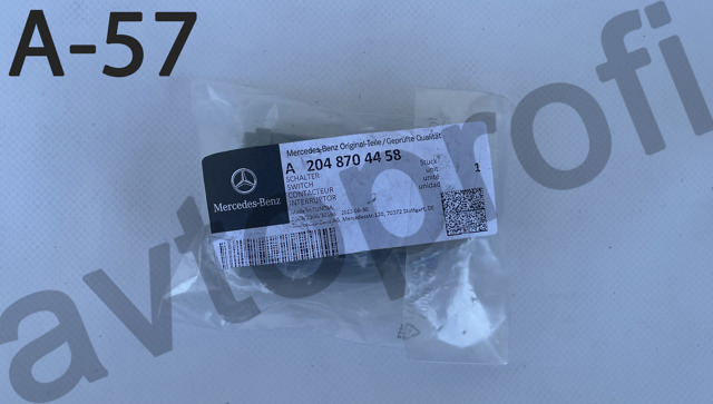 Датчик відкриття капота A2048704458 MERCEDES