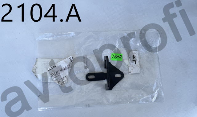 Стояк-гак замка капота A2468800360 MERCEDES