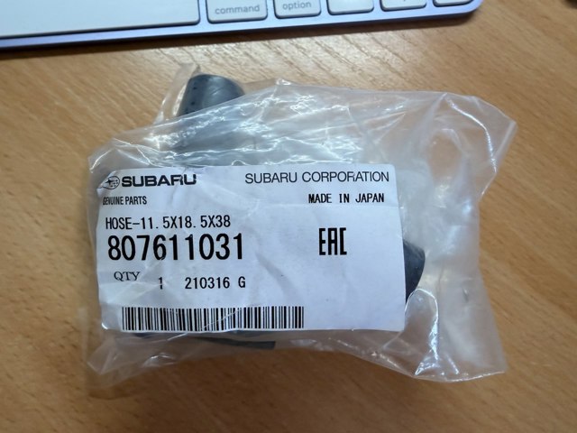 Зворотка масляного радіатора, низького тиску 807611031 SUBARU