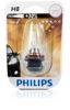 Лампочка галогенна 12360B1 PHILIPS