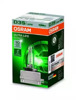 Биксенон 66340ULT OSRAM