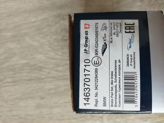 Колодки гальмівні задні, дискові 1463701710 JP GROUP