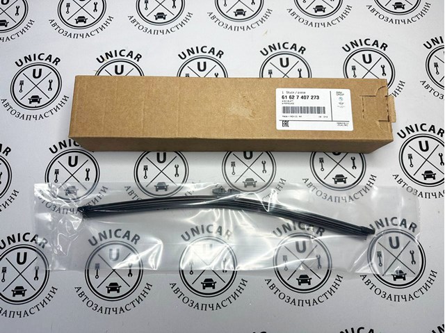 Щітка-двірник заднього скла 61627407273 BMW