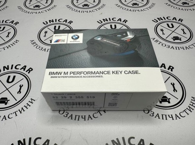 Футляр для ключів 82292355519 BMW