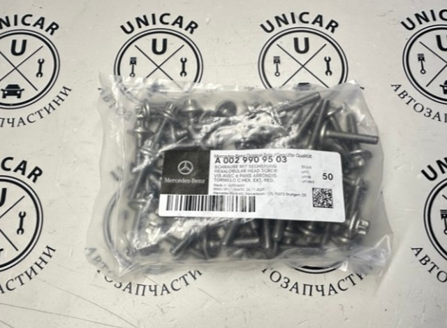 Болт піддону АКПП A0029909503 MERCEDES