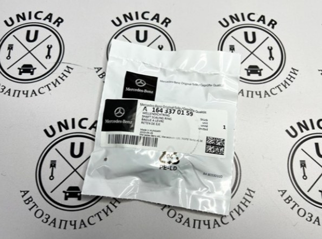 Сальник редуктора переднього моста A1643370159 MERCEDES