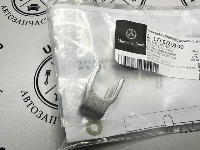 Mercedes кронштейн форсунки в комплекті з кільцями A1770720000