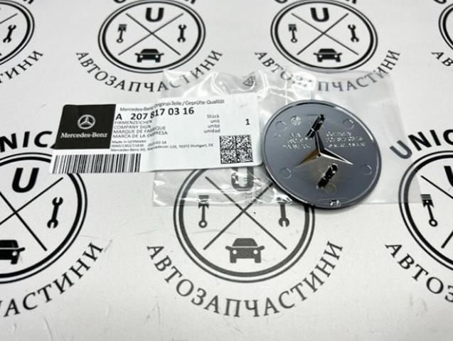 Орнамент і декоративні написи A2078170316 MERCEDES